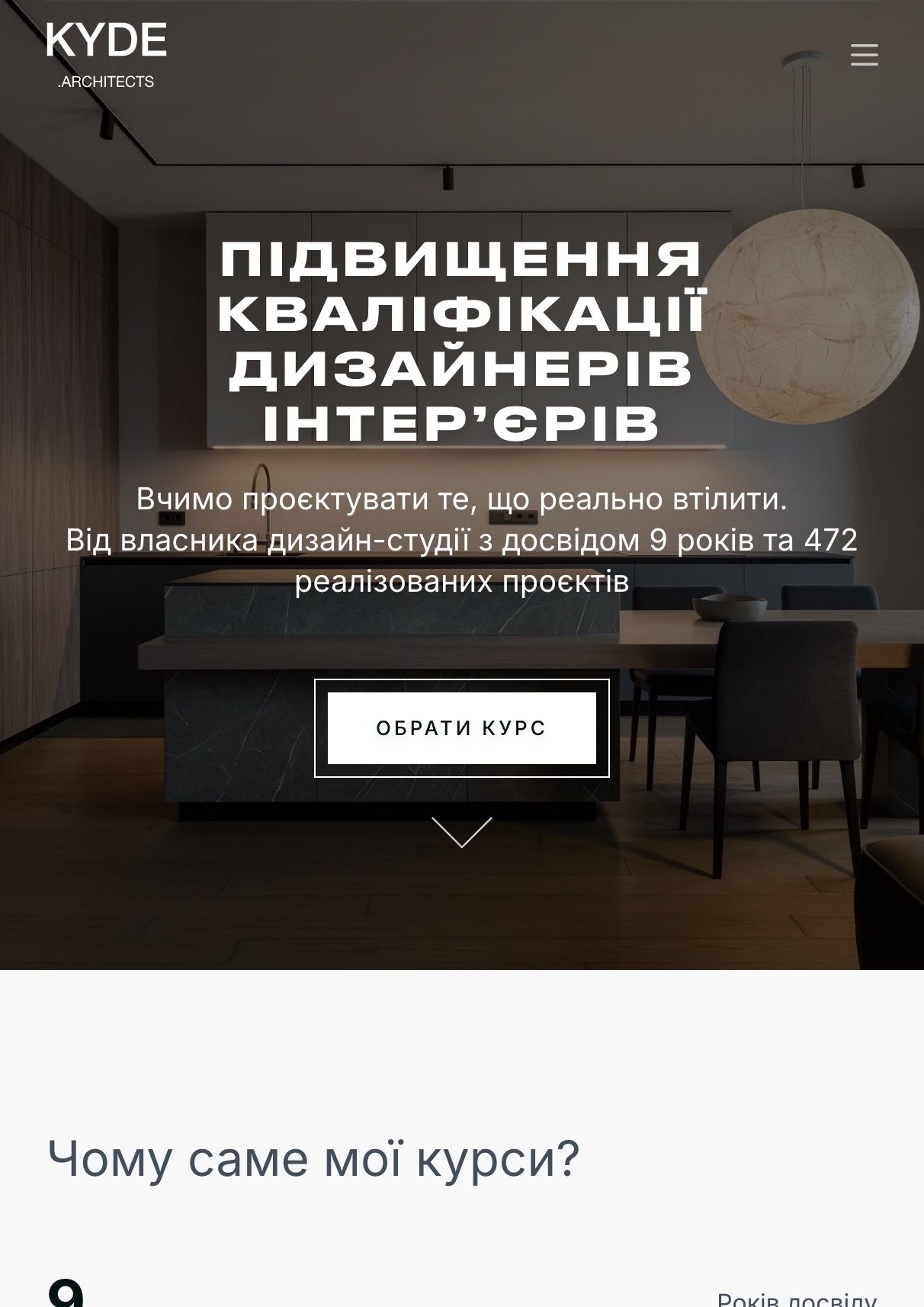 Головна — мобільна