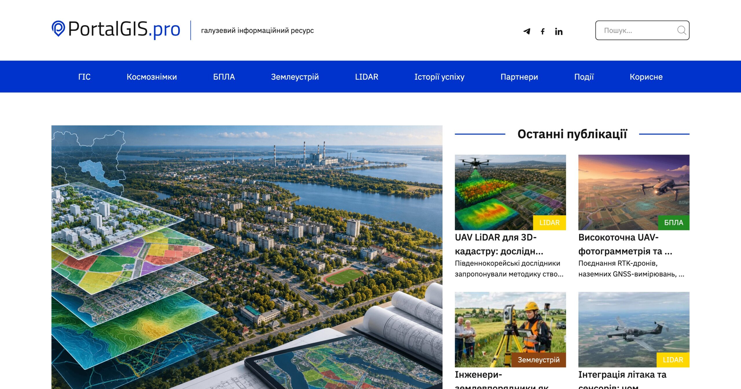 Головна
