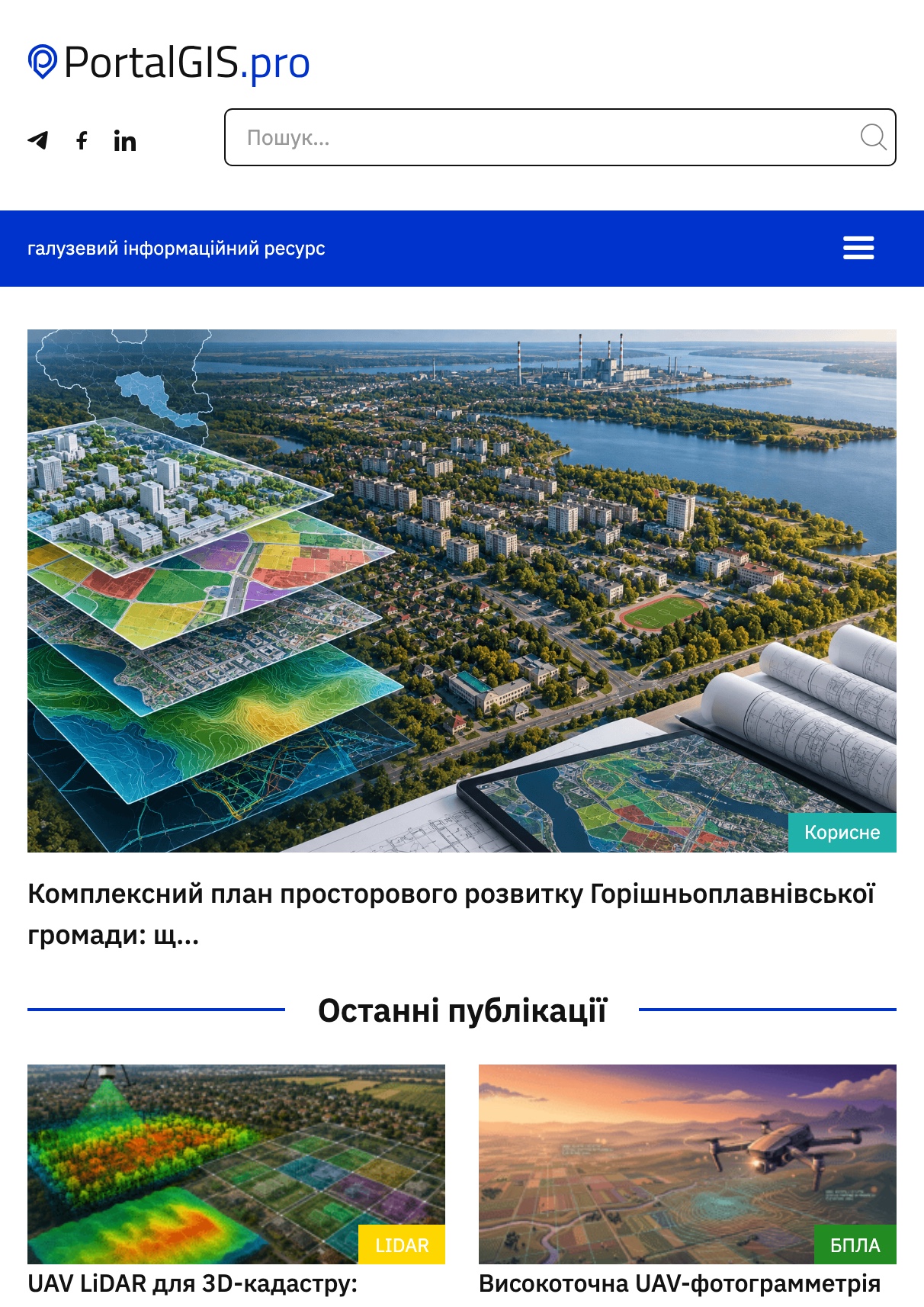 Головна — мобільна