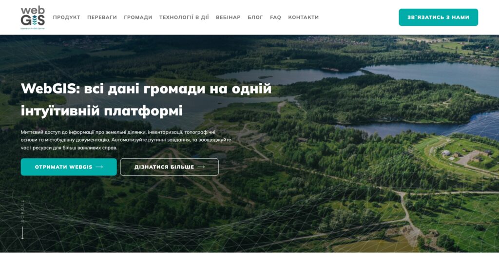 Лендинг платформи WebGIS